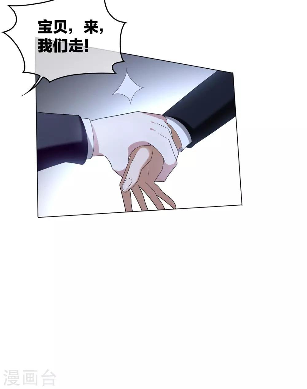 第115话 我是天才