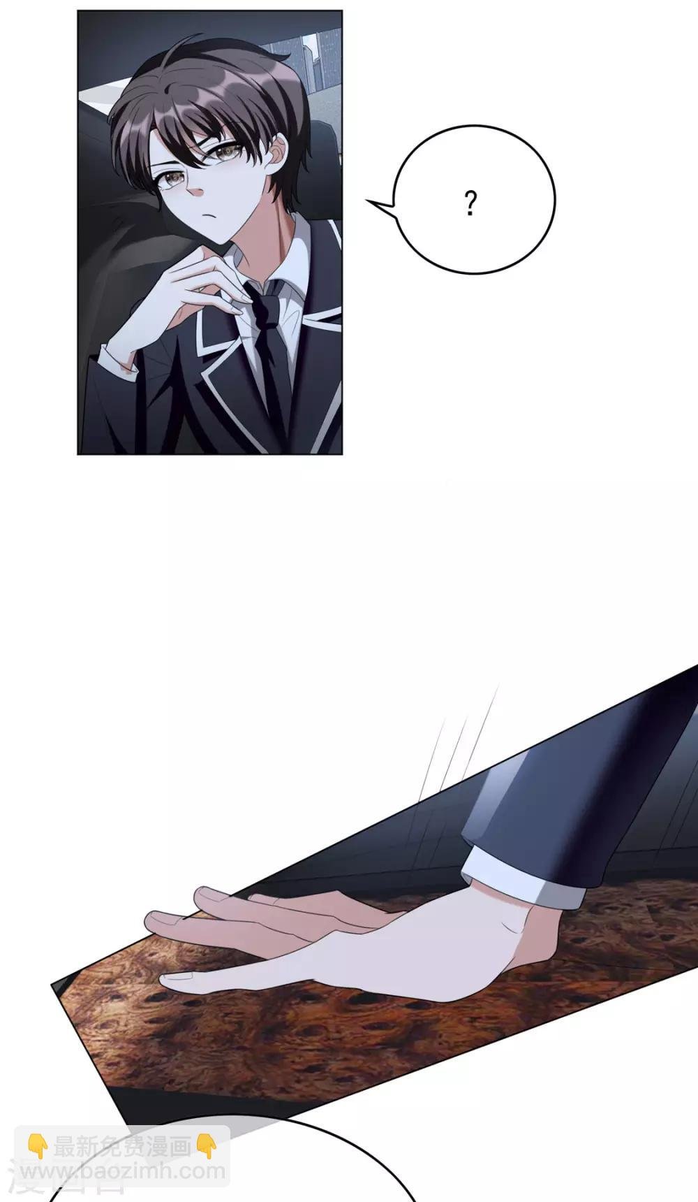 第116话 前方高能