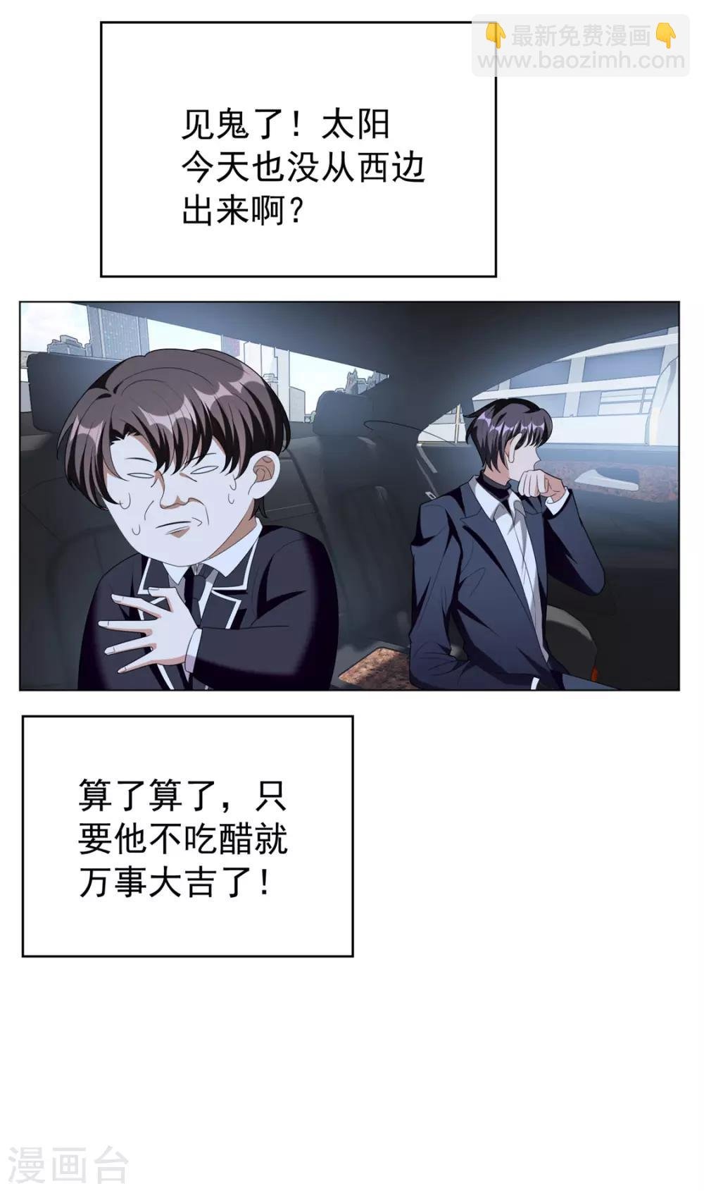 第116话 前方高能