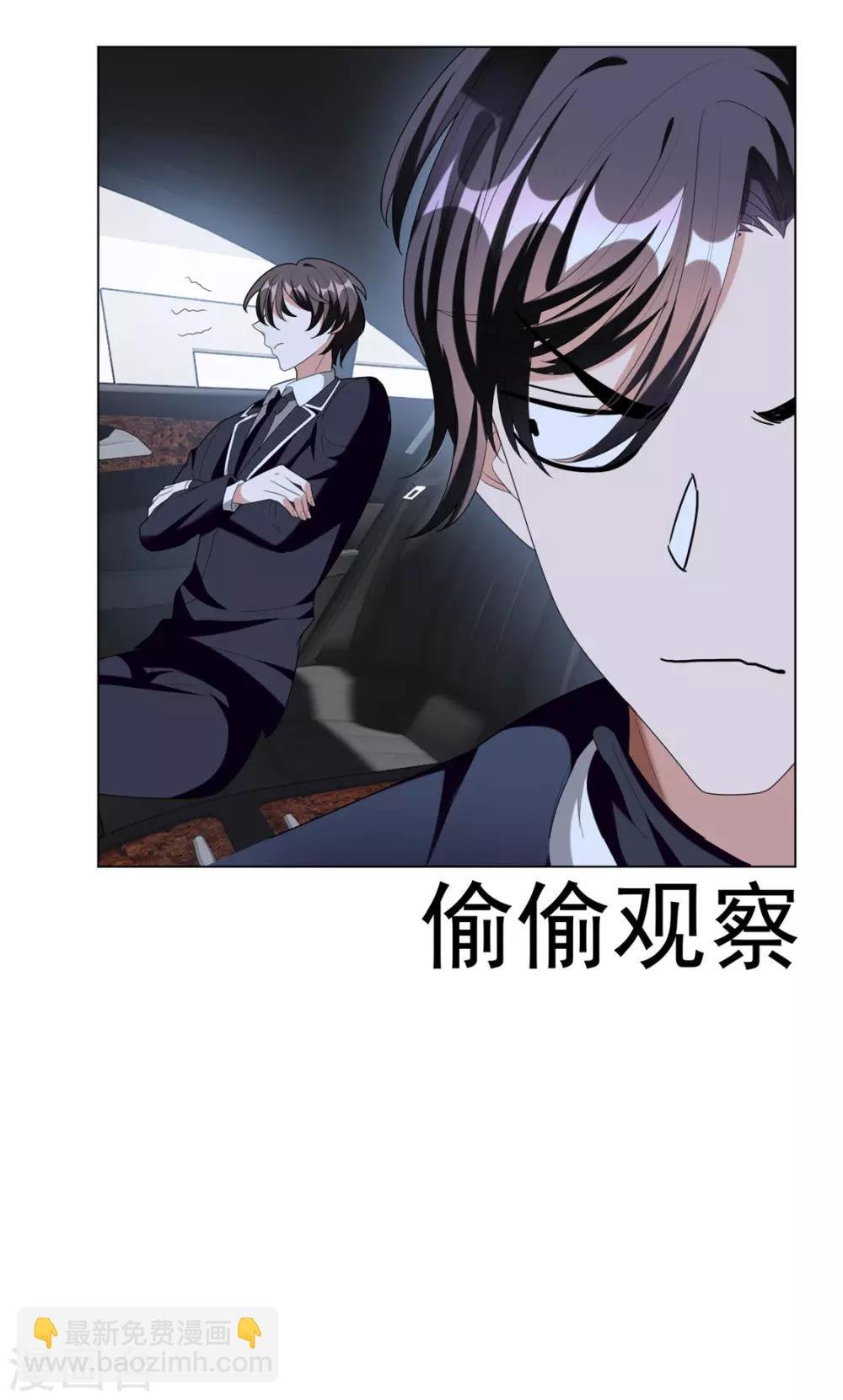 第116话 前方高能
