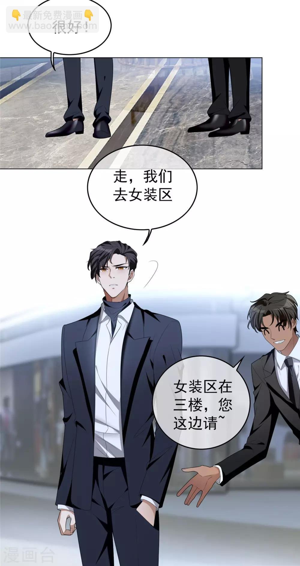 第116话 前方高能