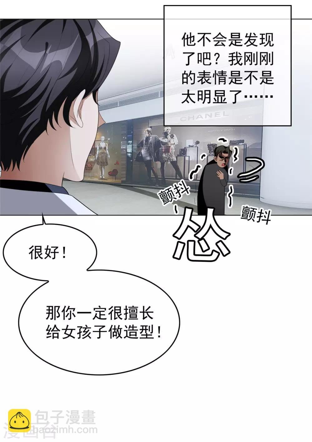 第116话 前方高能