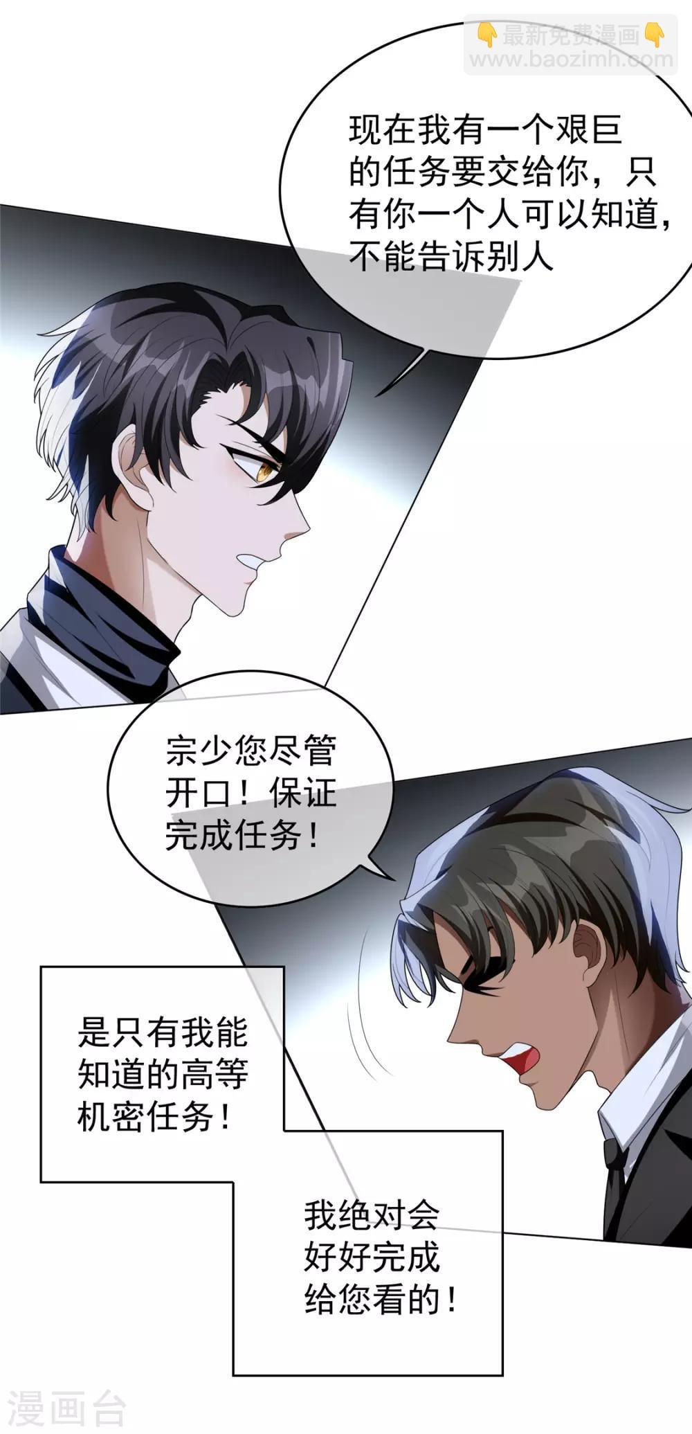 第116话 前方高能