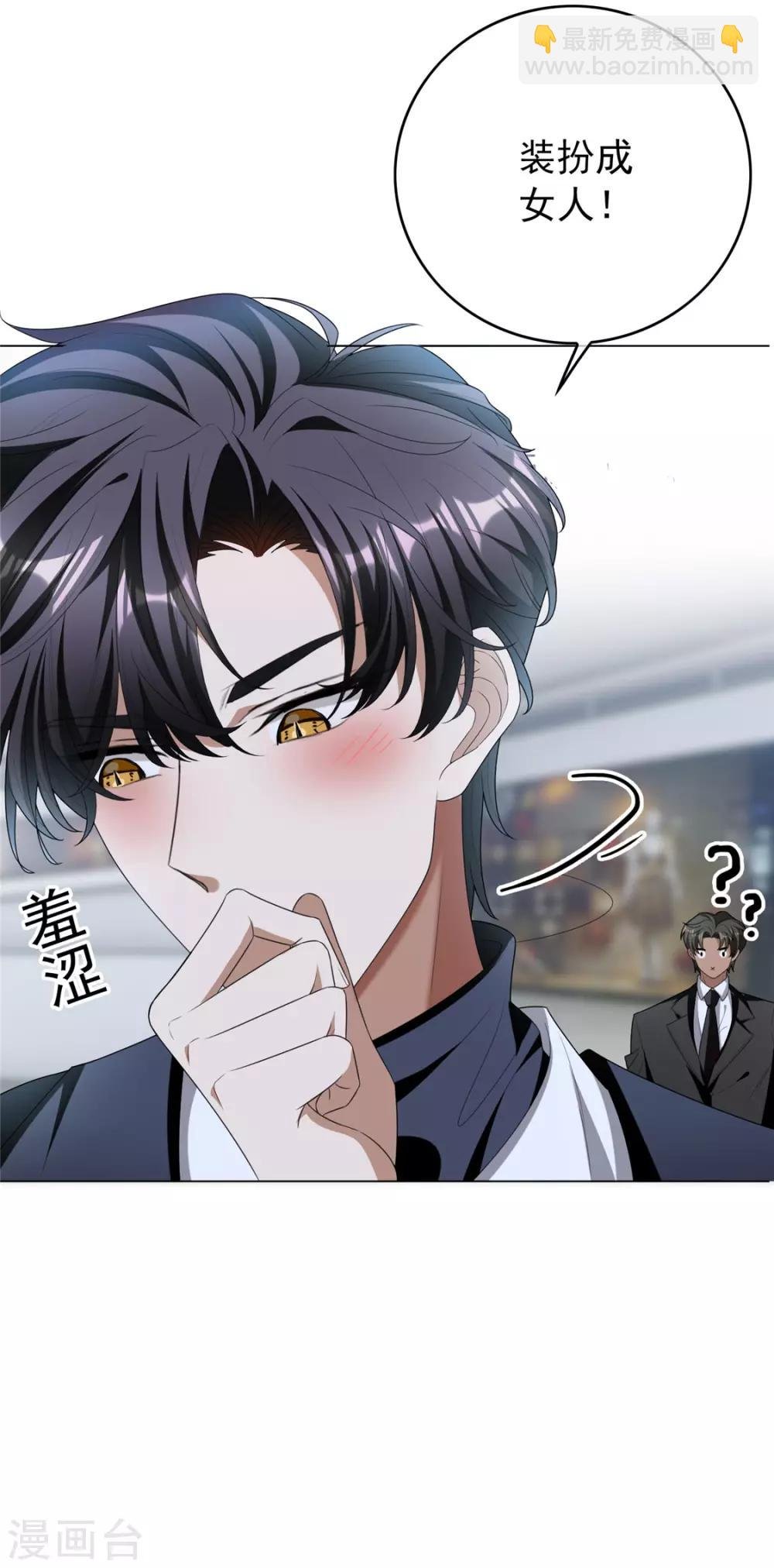第116话 前方高能