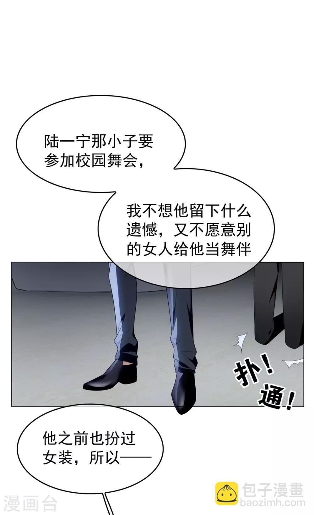 第116话 前方高能