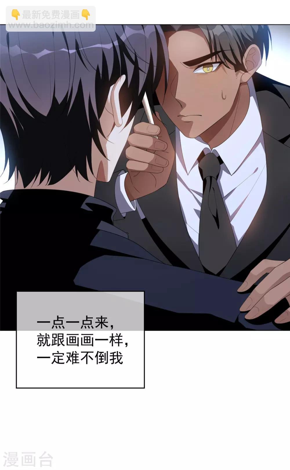 第116话 前方高能