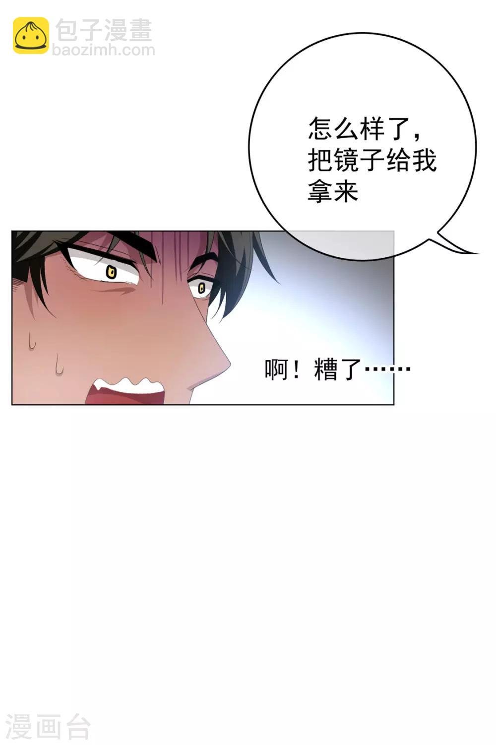 第116话 前方高能