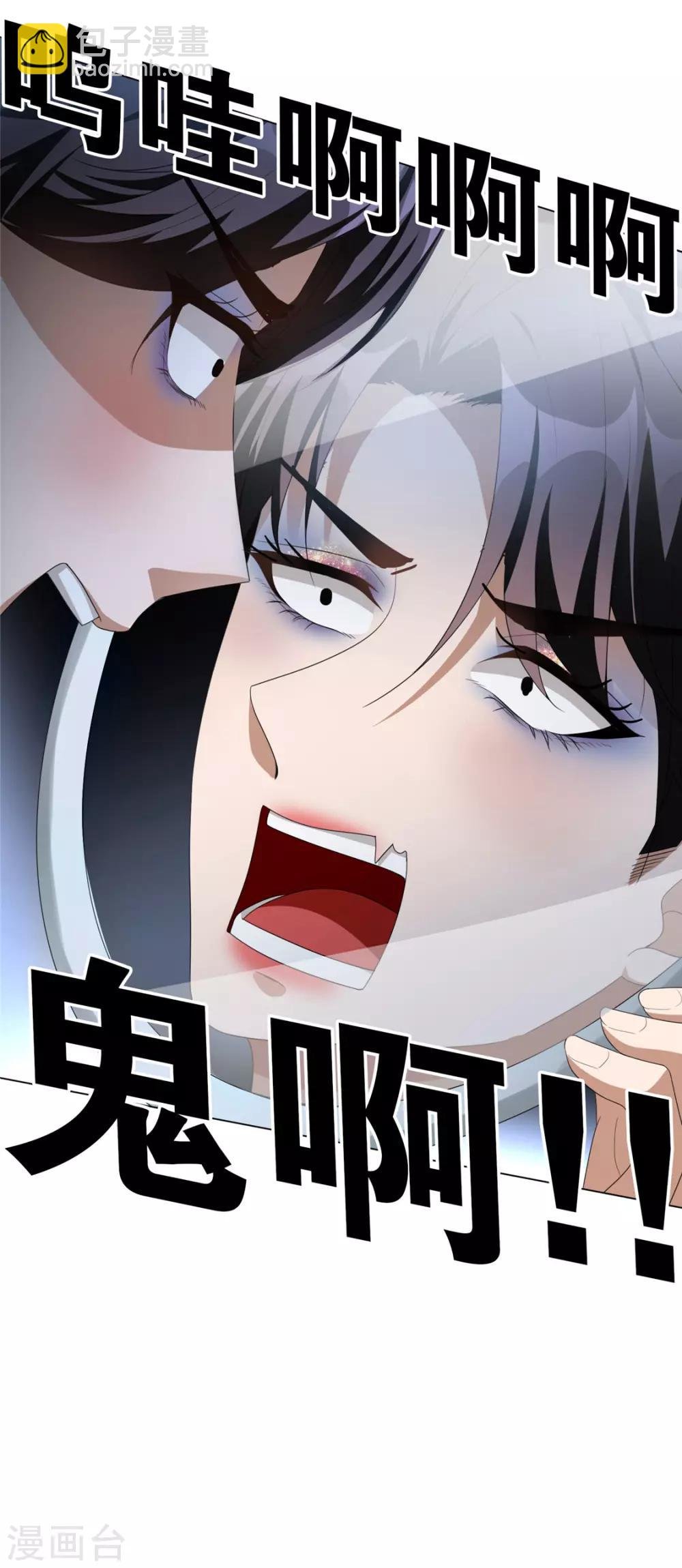 第116话 前方高能