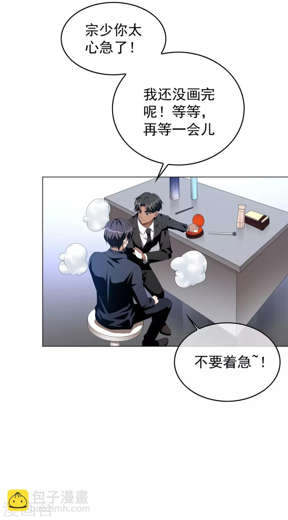 第116话 前方高能