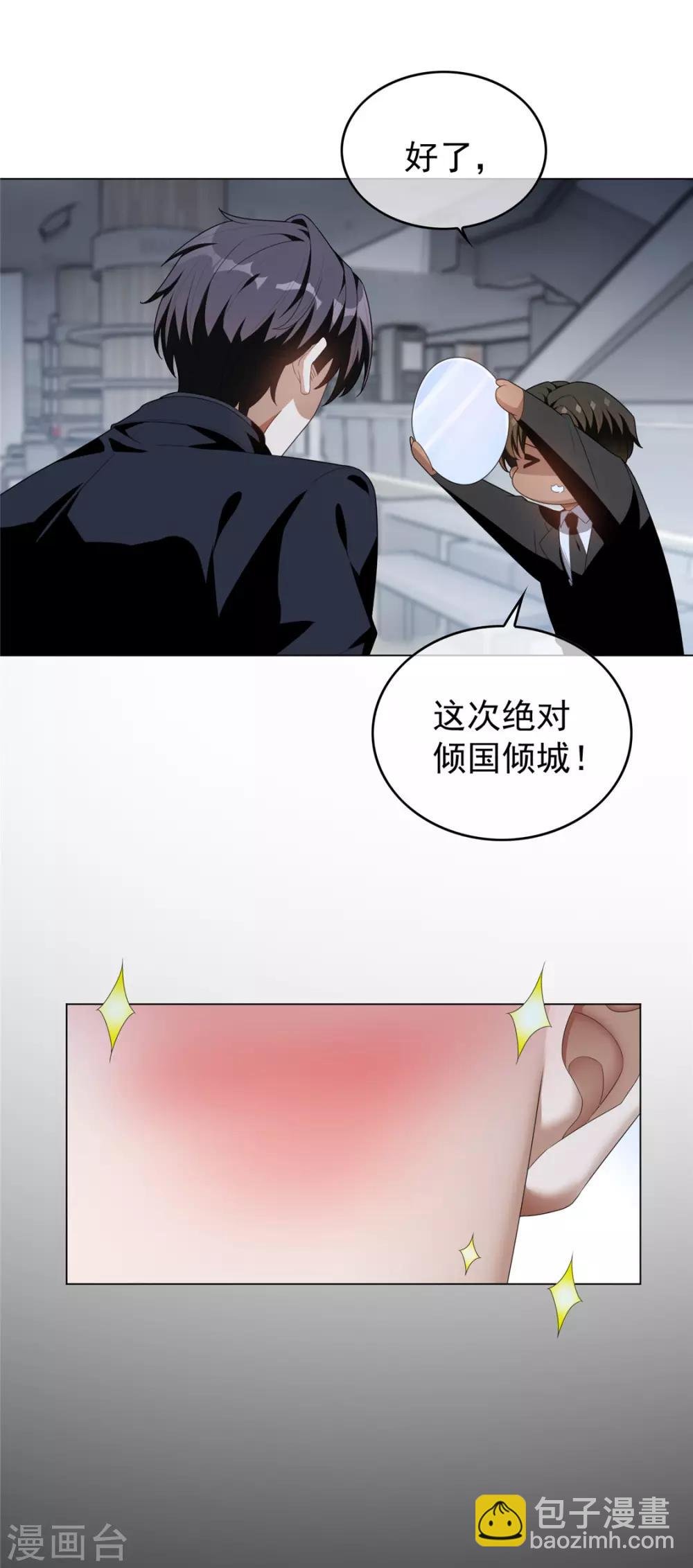 第116话 前方高能