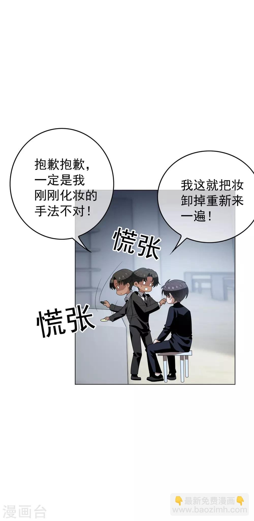 第117话 哎呦~不错呦