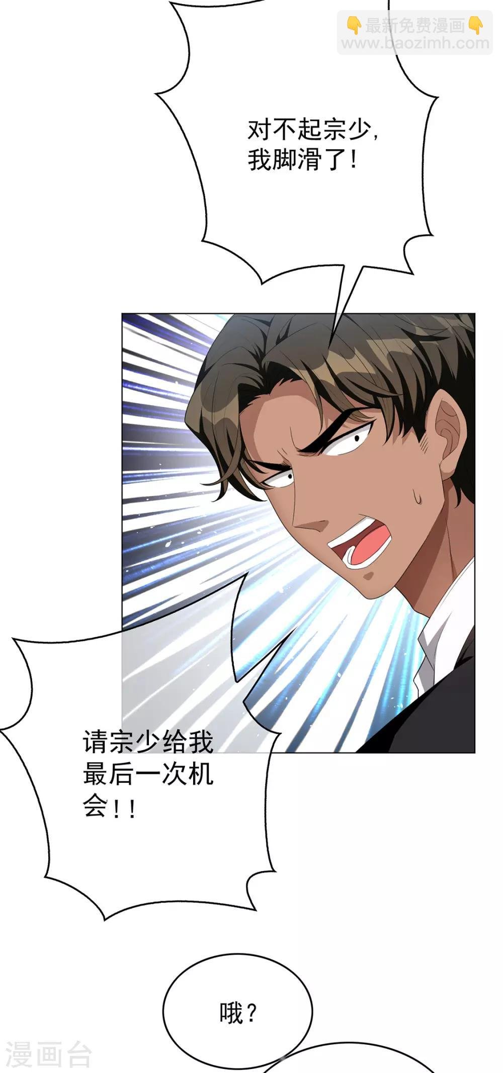 第117话 哎呦~不错呦