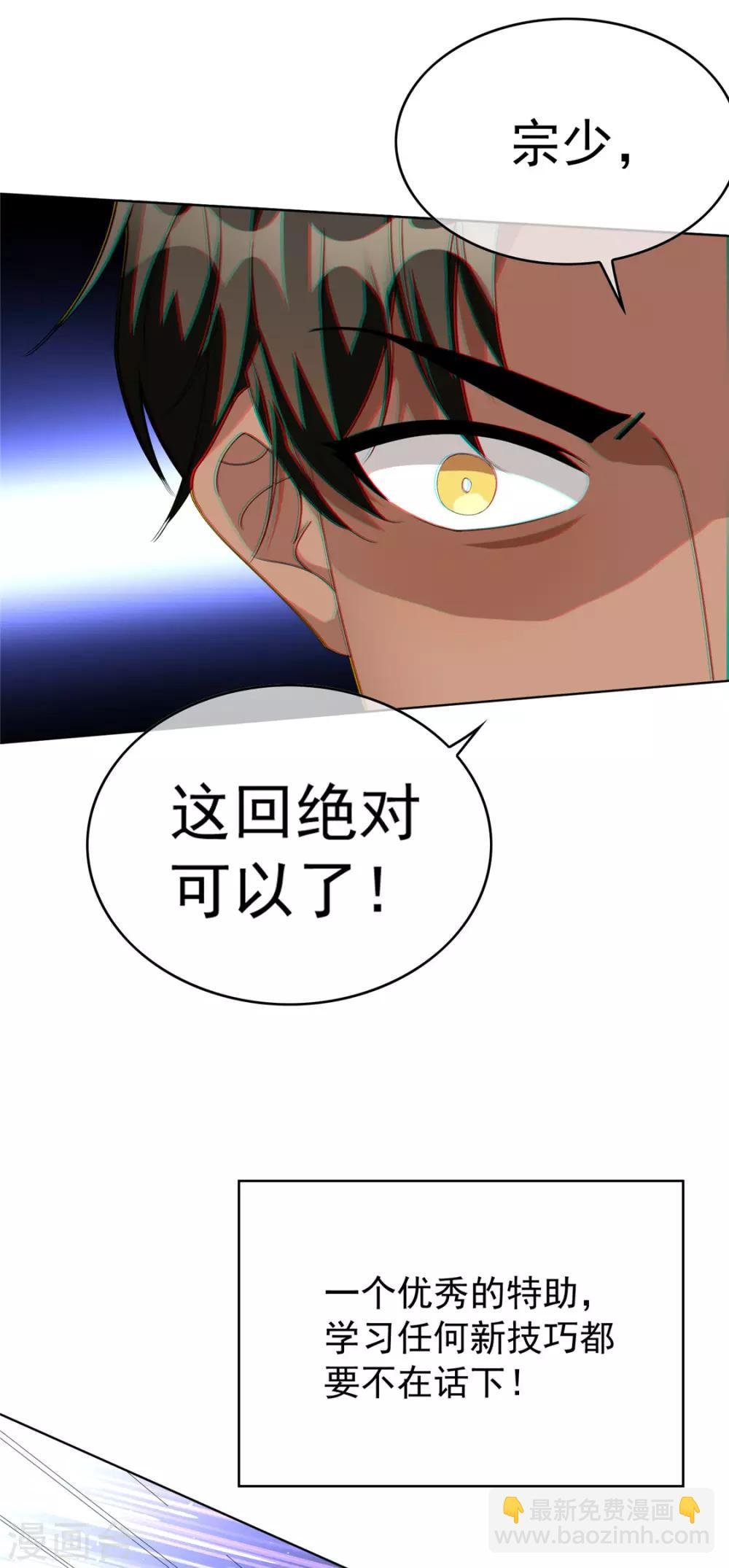 第117话 哎呦~不错呦
