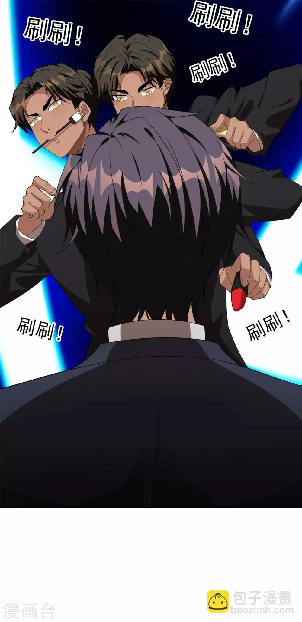 第117话 哎呦~不错呦