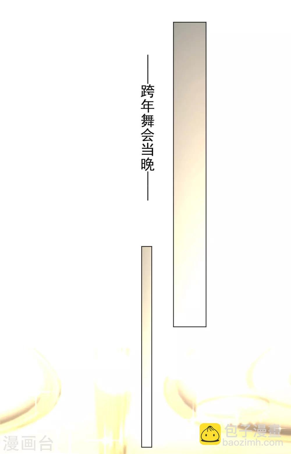 第117话 哎呦~不错呦
