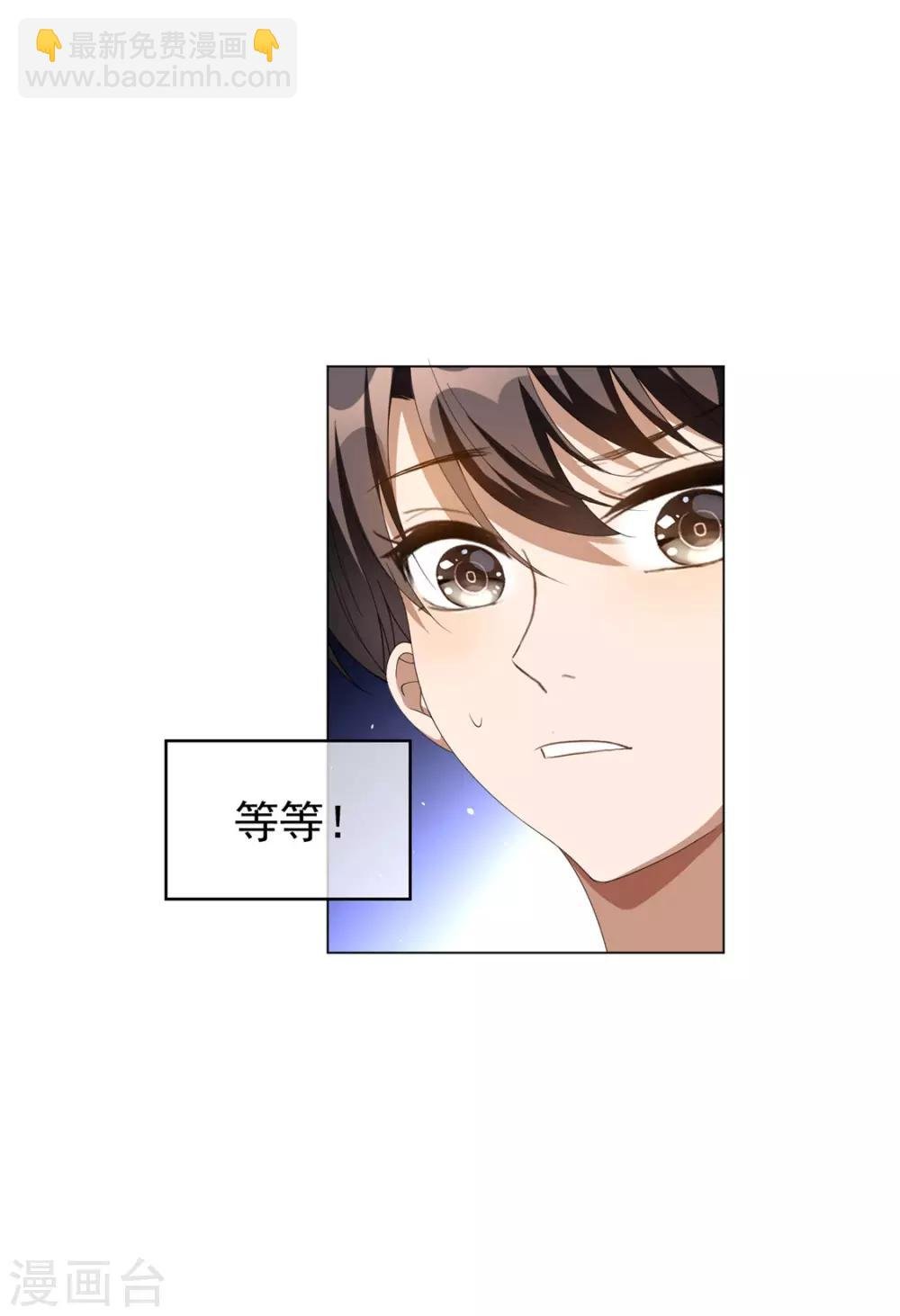 第117话 哎呦~不错呦
