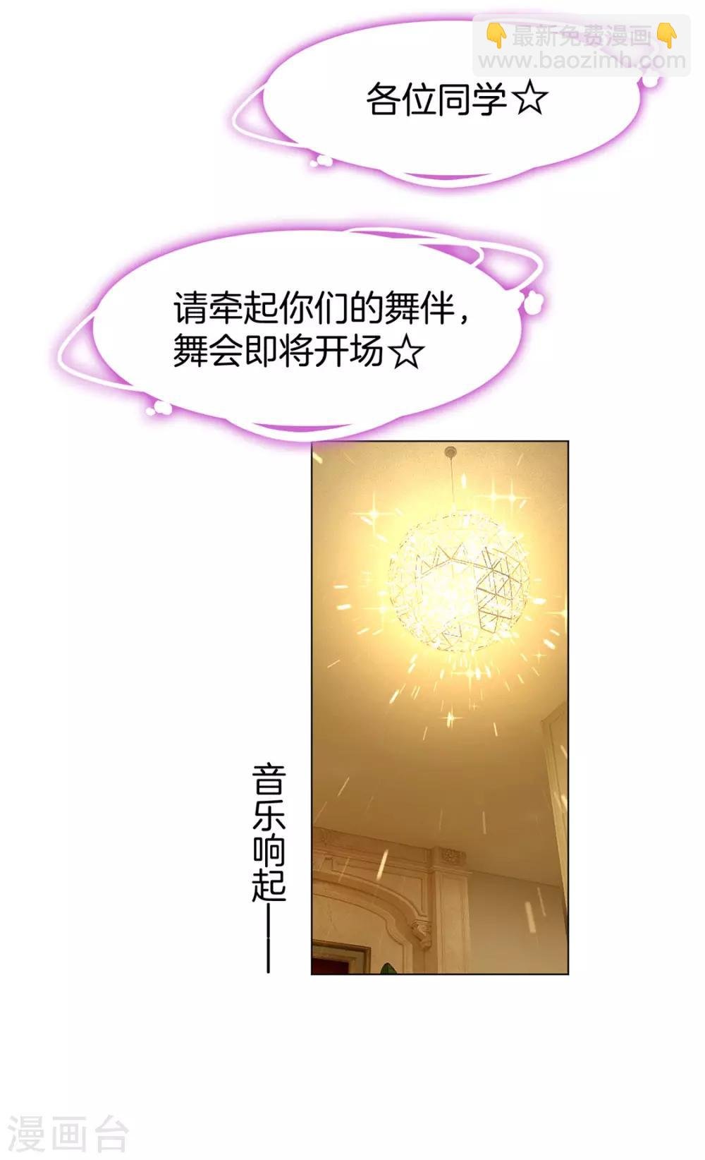 第117话 哎呦~不错呦