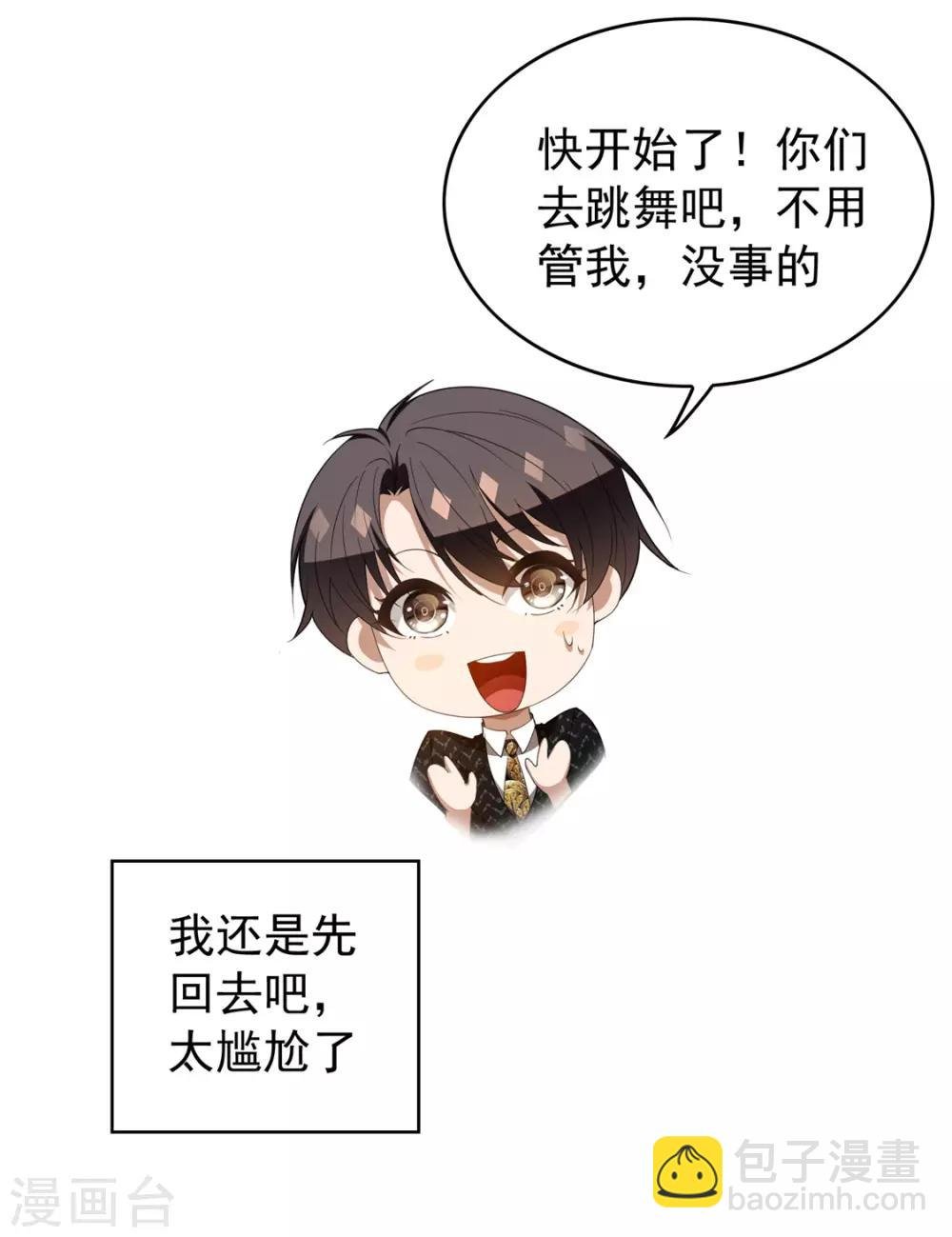 第117话 哎呦~不错呦
