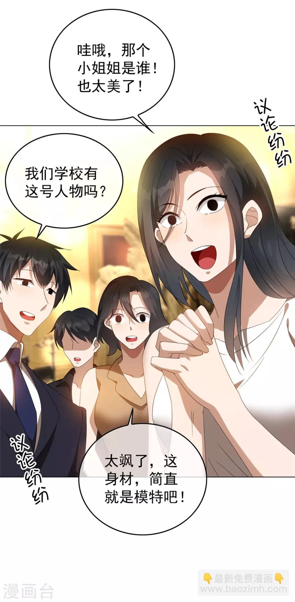 第117话 哎呦~不错呦