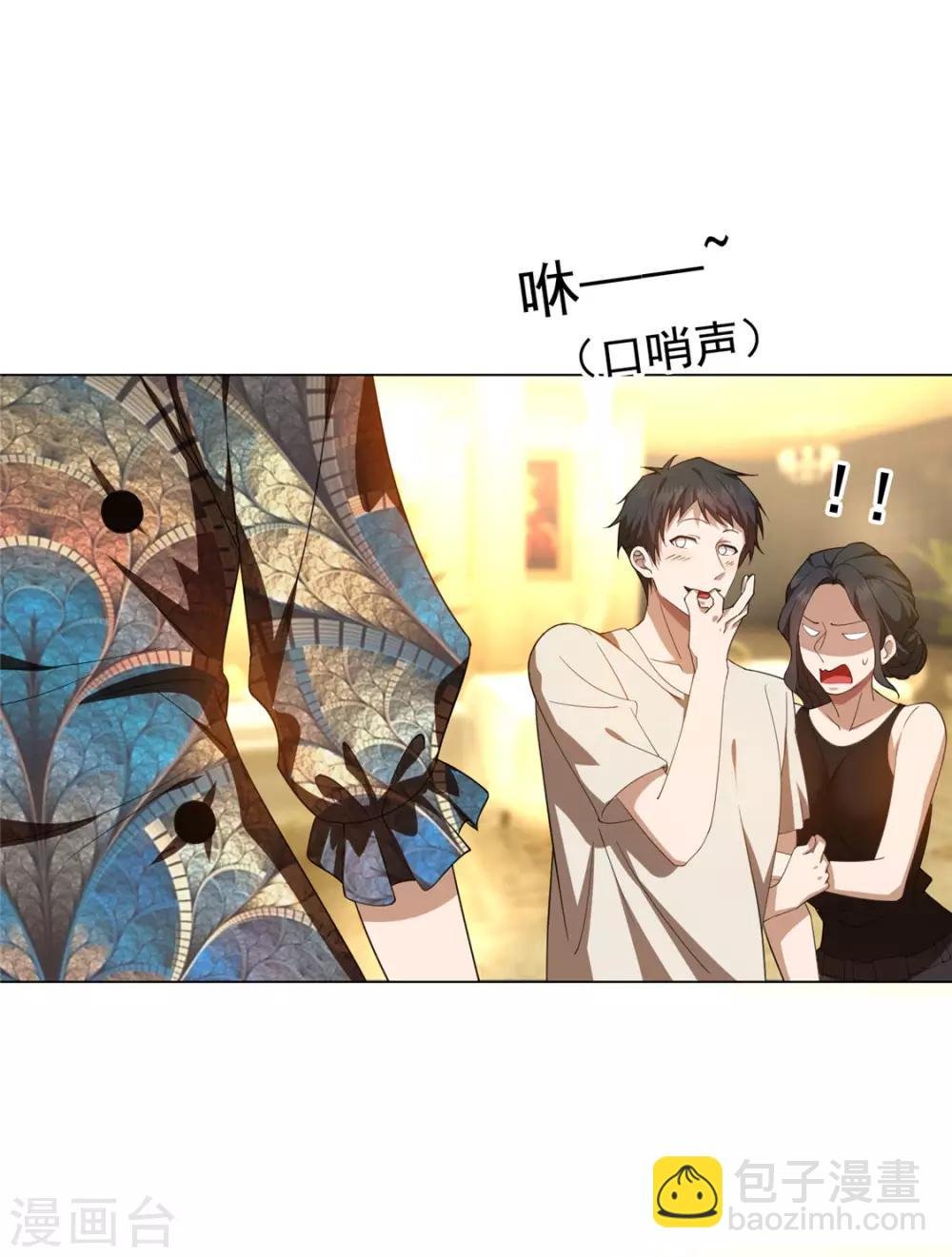 第117话 哎呦~不错呦