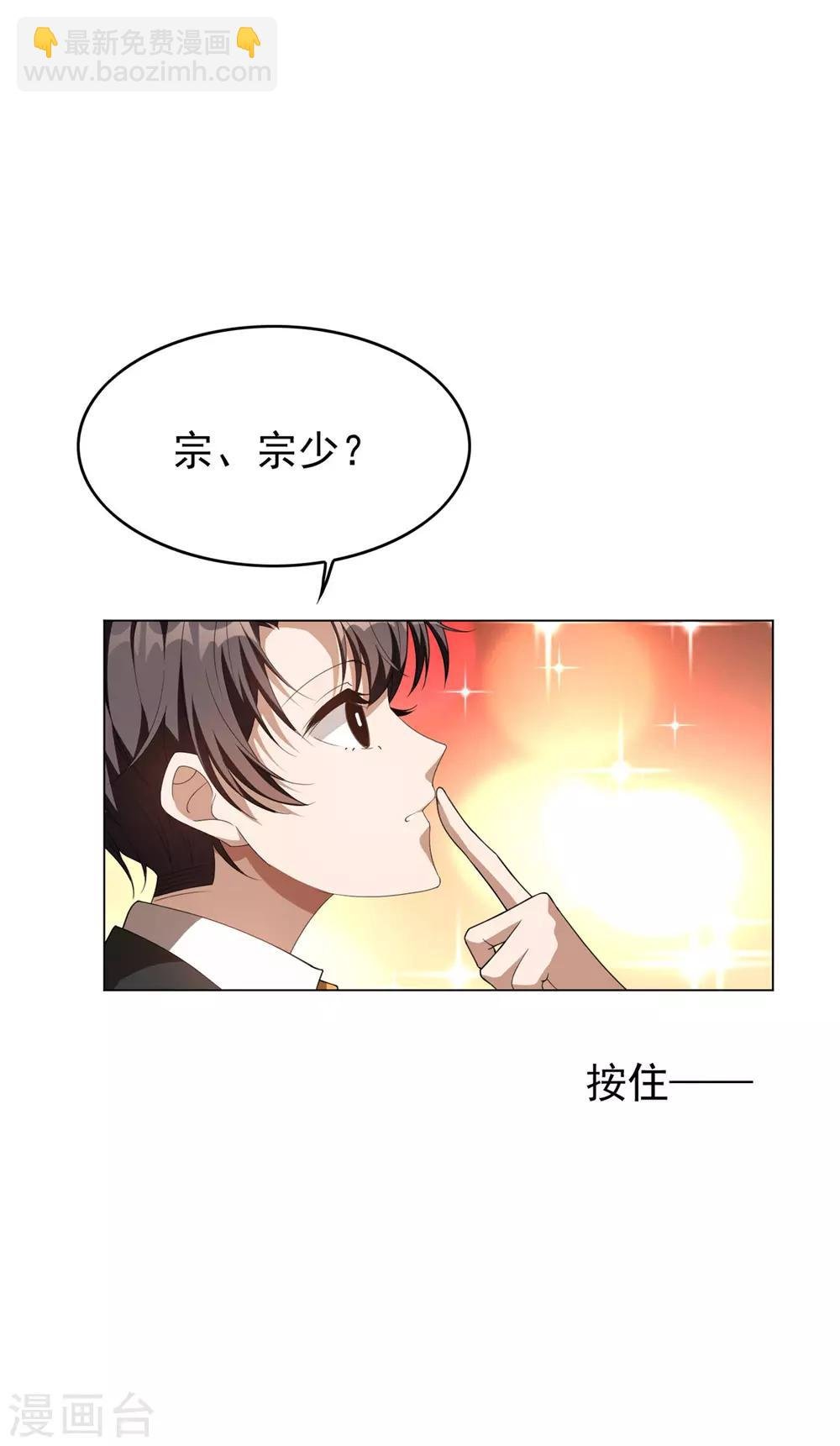 第117话 哎呦~不错呦
