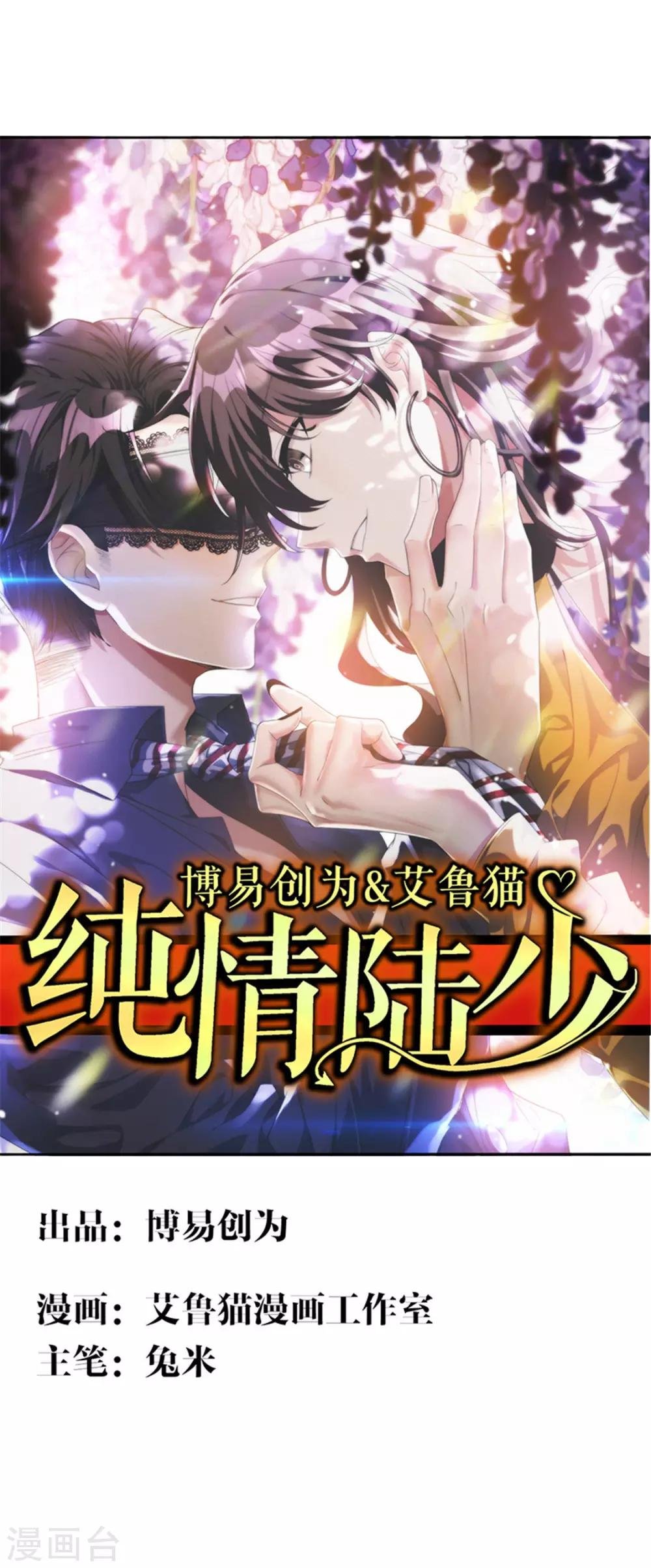 第118话 宗小公举