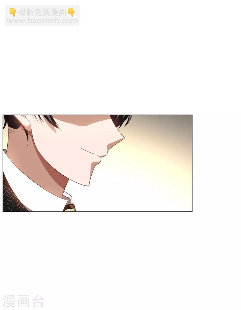 第118话 宗小公举