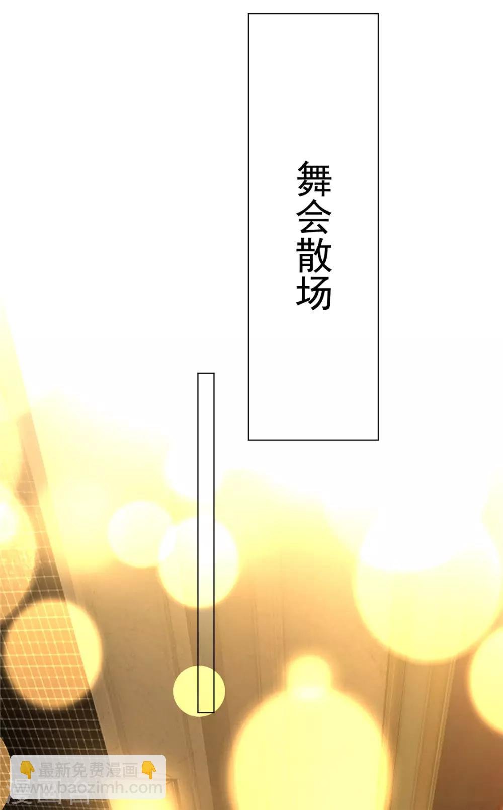 第118话 宗小公举