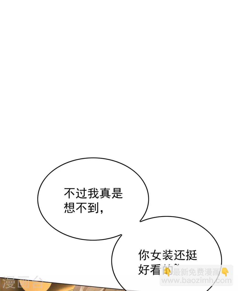 第118话 宗小公举