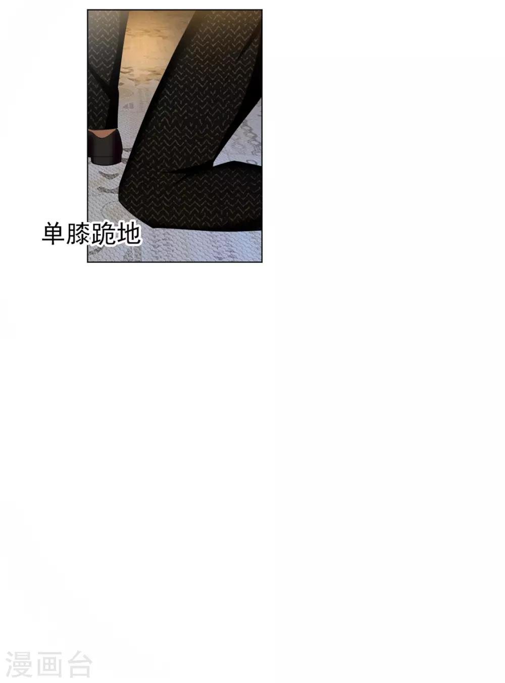 第118话 宗小公举