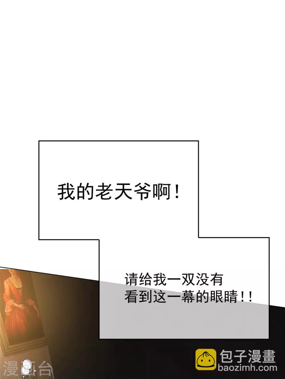 第118话 宗小公举