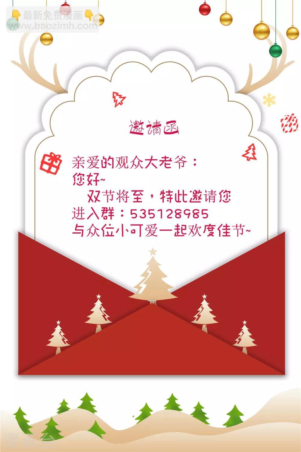 第118话 宗小公举