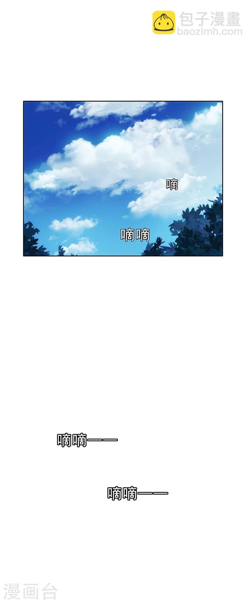 第12话 小黑豹补国语