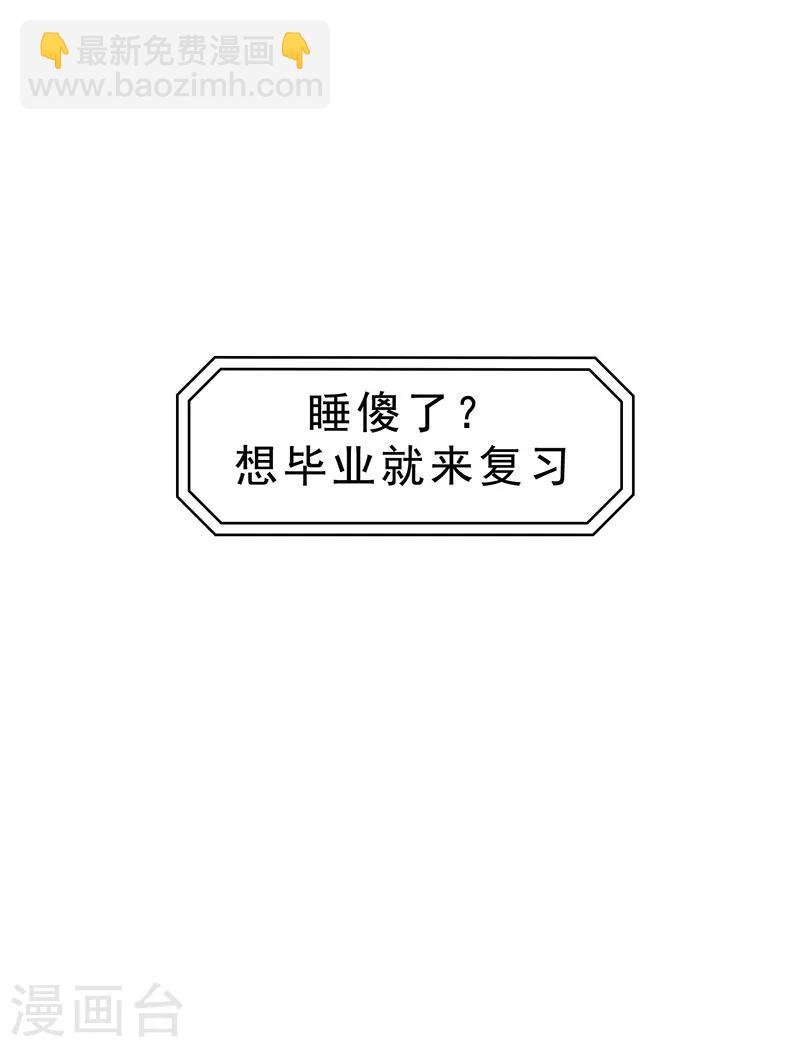 第12话 小黑豹补国语