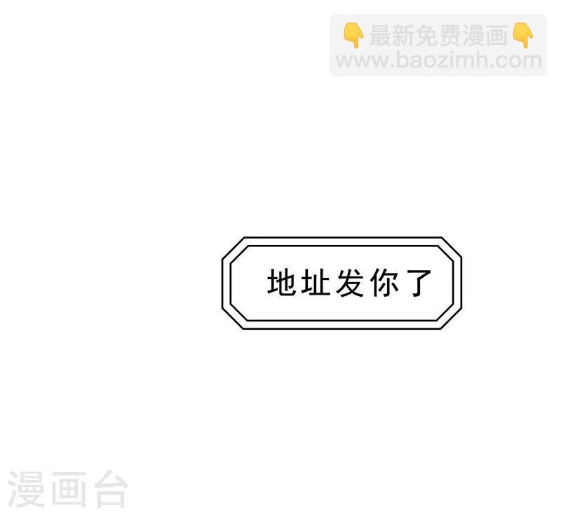 第12话 小黑豹补国语