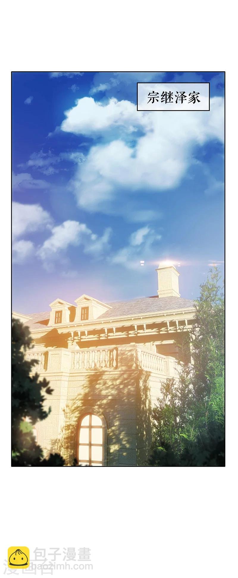 第12话 小黑豹补国语