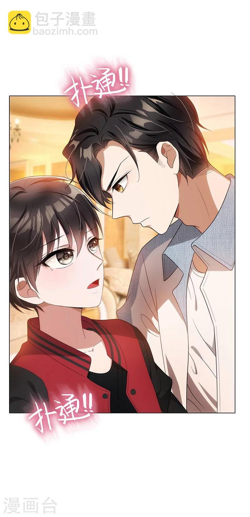 第12话 小黑豹补国语