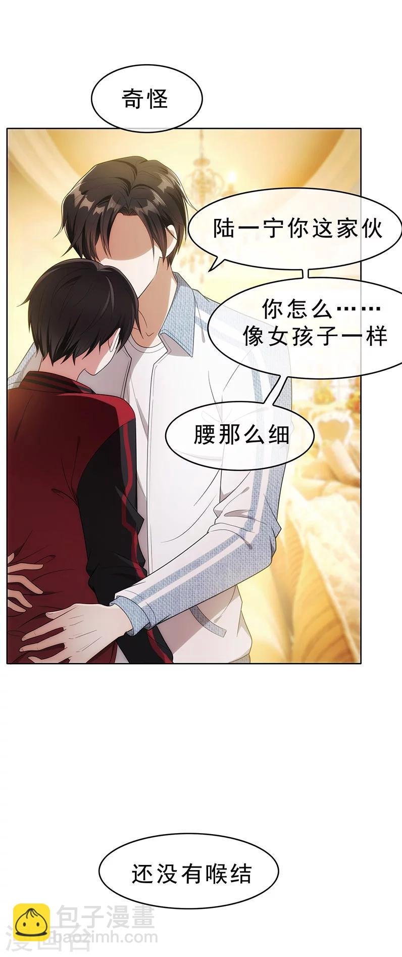 第12话 小黑豹补国语