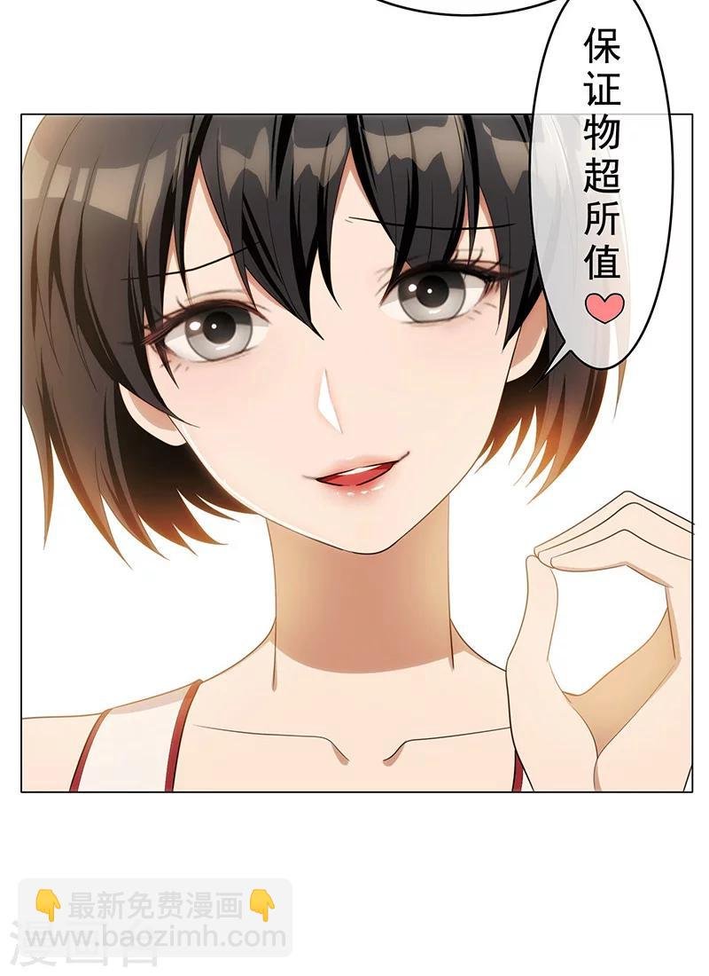 第12话 小黑豹补国语