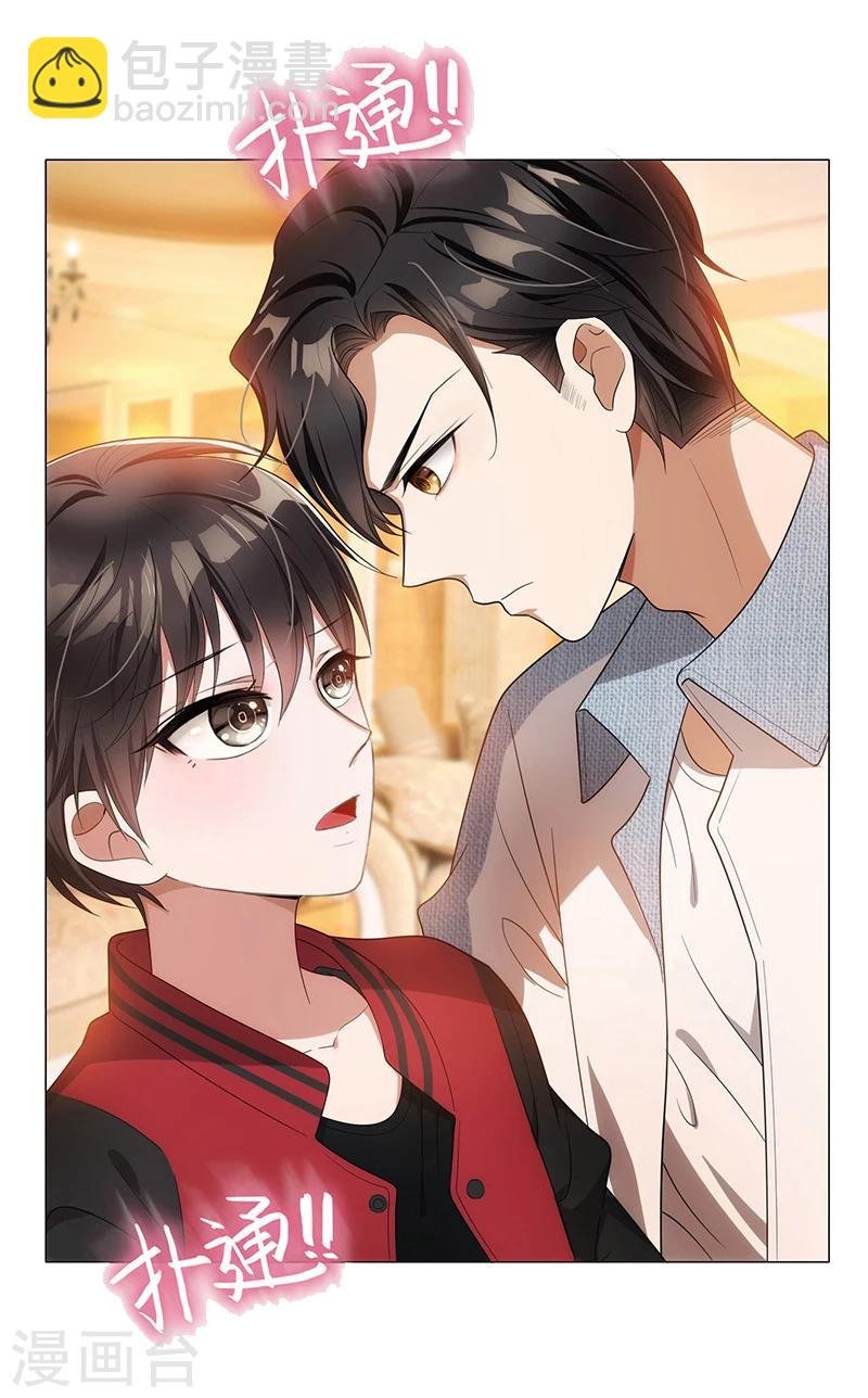第12话 小黑豹补国语