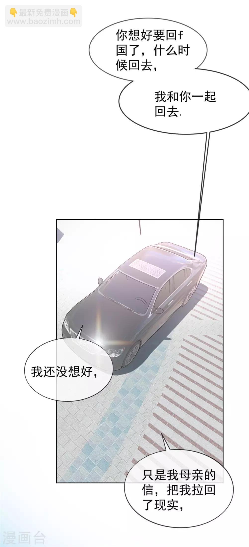 第119话 狩猎