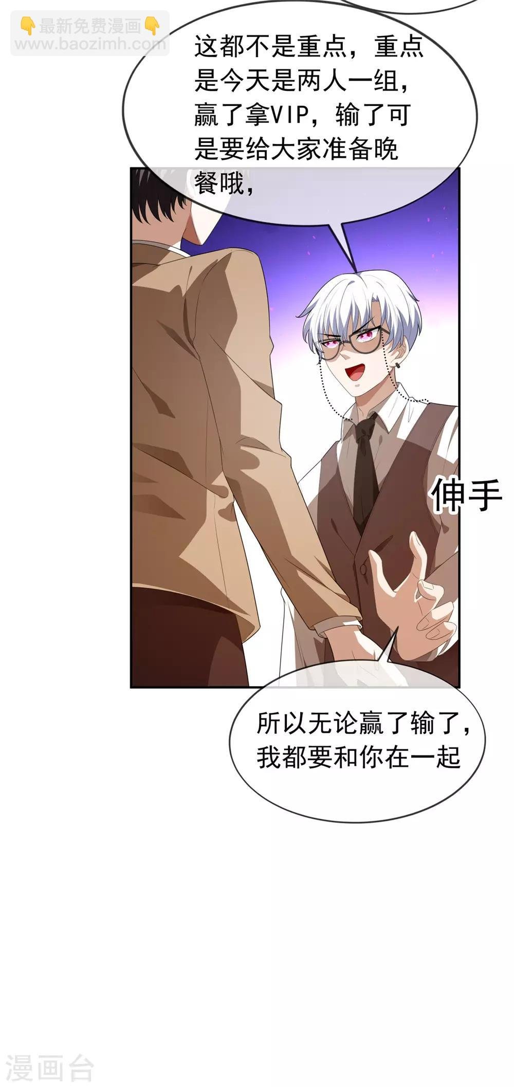 第119话 狩猎