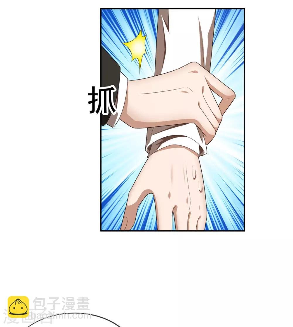 第119话 狩猎