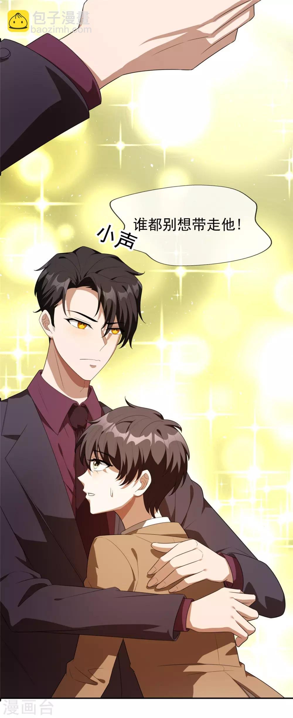 第119话 狩猎