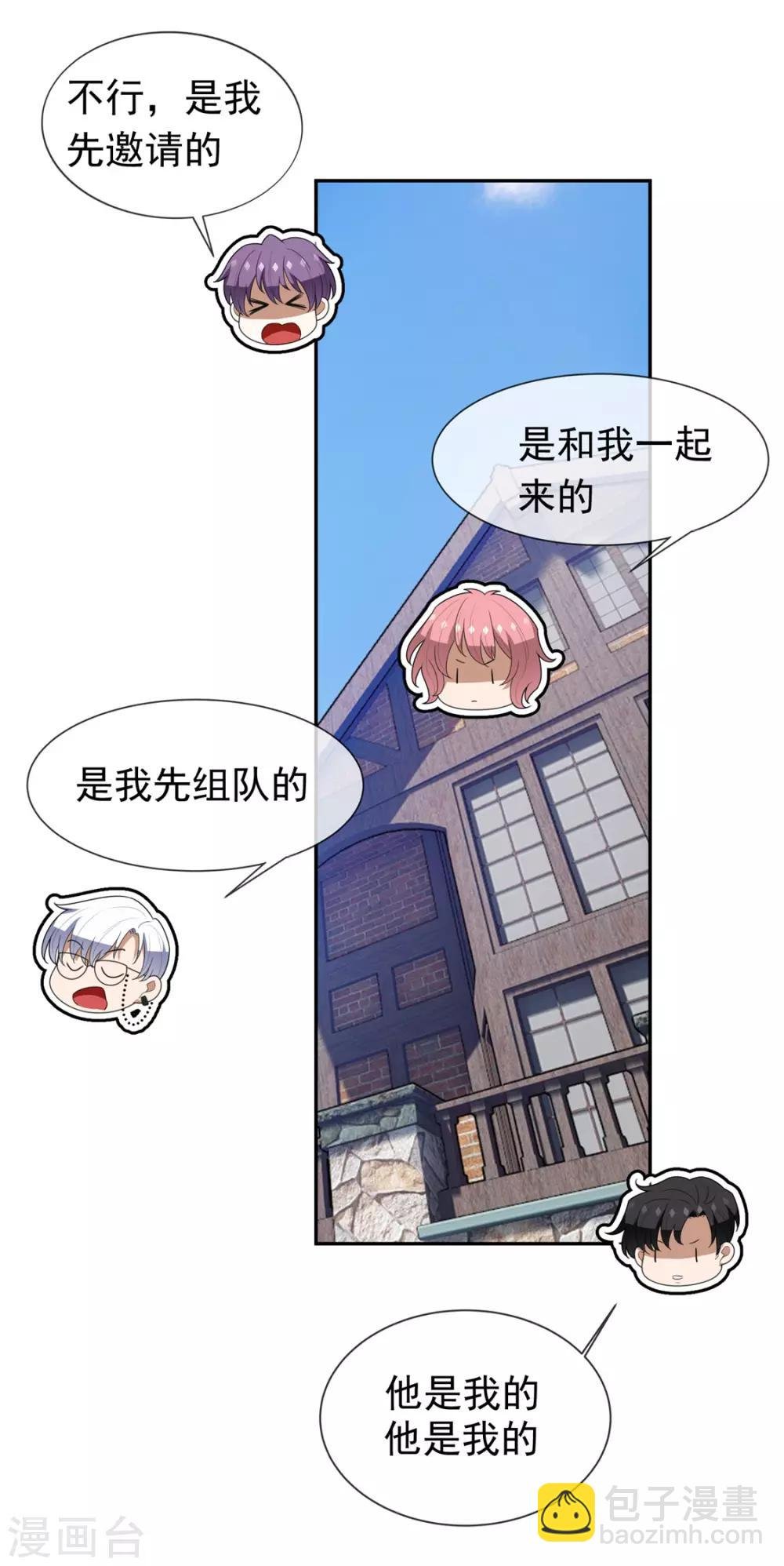 第119话 狩猎