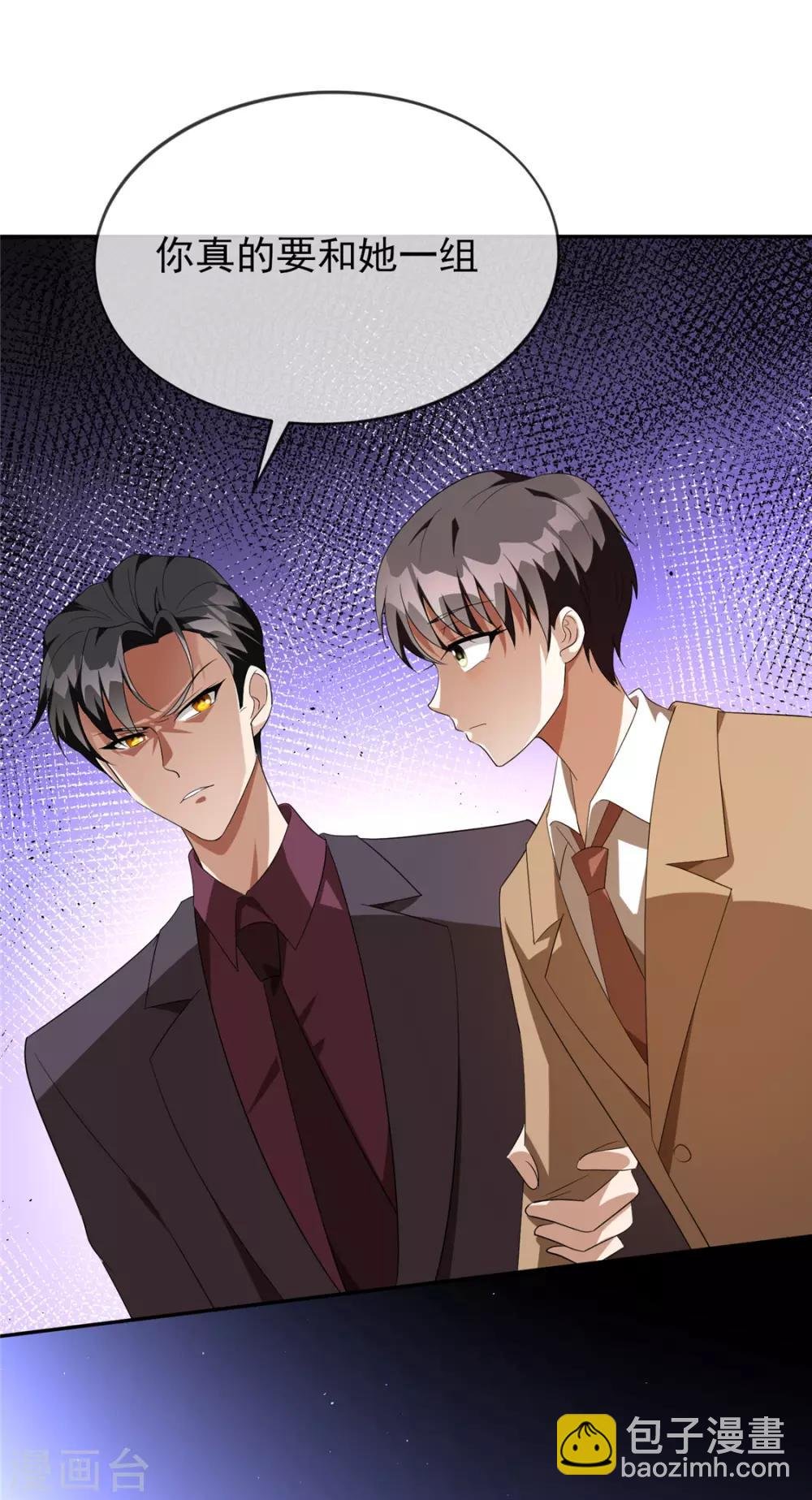 第119话 狩猎