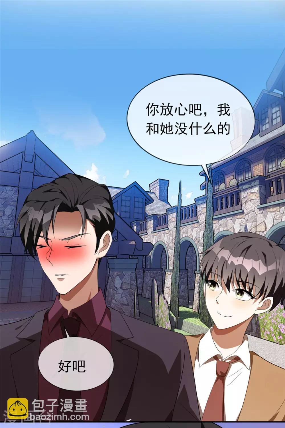 第119话 狩猎