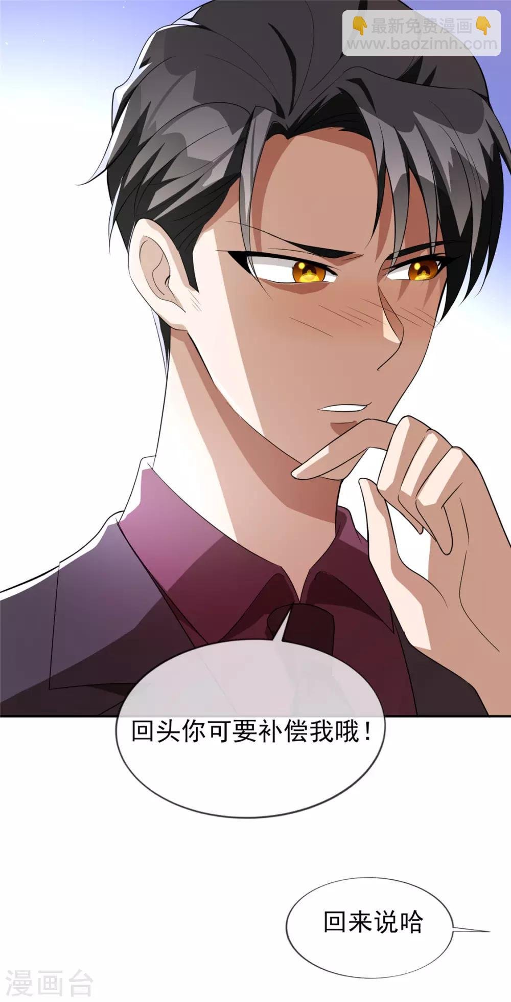 第119话 狩猎