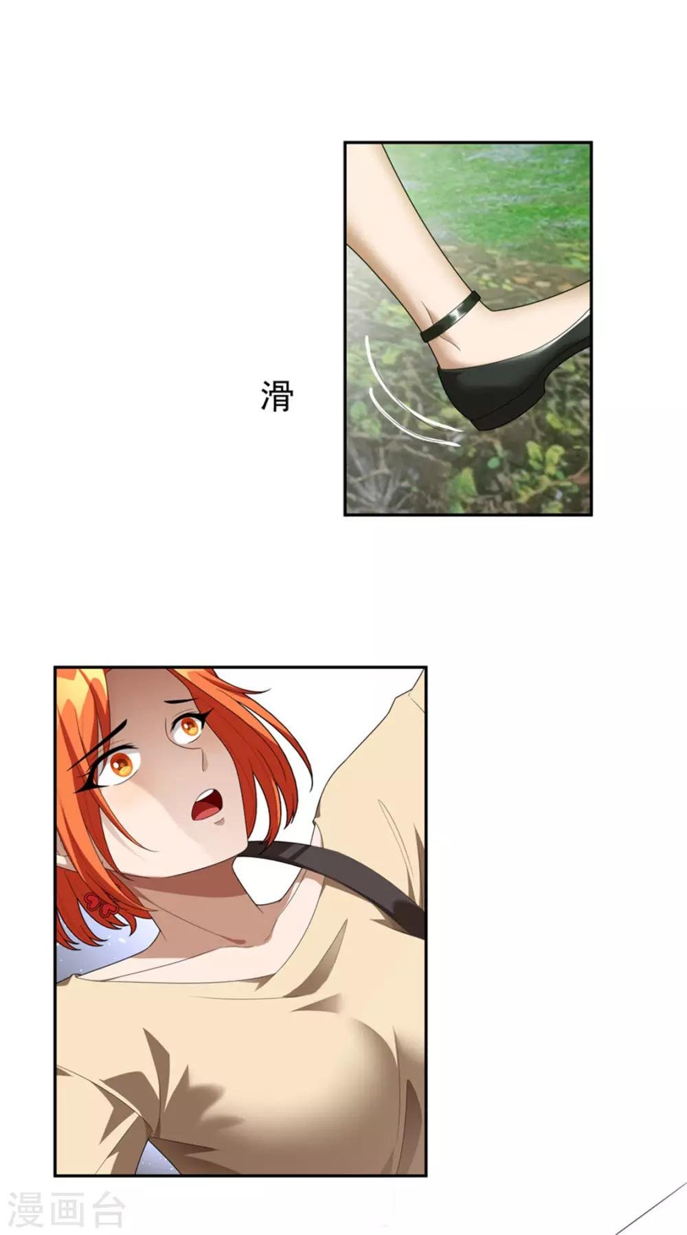 第120话 挑衅