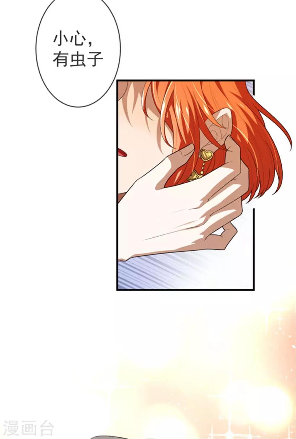第120话 挑衅
